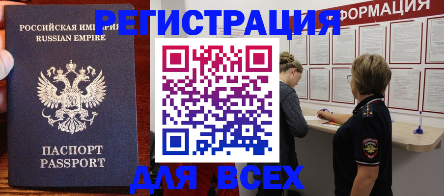 регистрация для школы в Каспийске